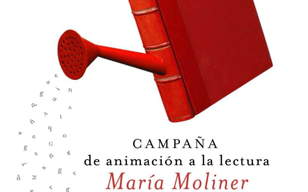 LA BIBLIOTECA DE MORATA DE JALÓN PREMIADA EN LA XXII CAMPAÑA DE ANIMACIÓN A LA LECTURA ‘MARÍA MOLINER’